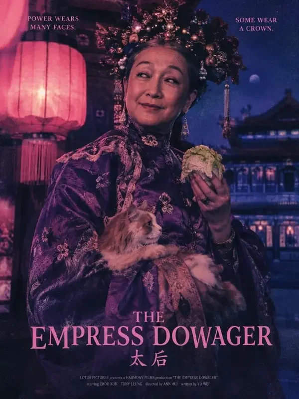 古装题材短剧合集封面